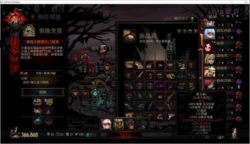 Steam《暗黑地牢》新史低特惠 15元即可入手！