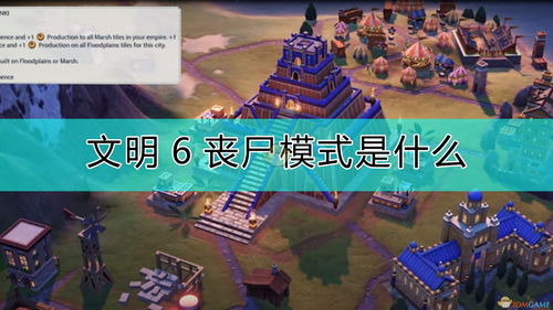 《废品大亨》新DLC“竞拍大战” 增加新玩法和内容