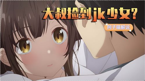 《风雨来记4》新情报公开 在旅途中邂逅的可爱少女们