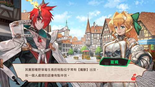 D3P《MAGLAM LORD》新影像公布 有些古怪的圣者
