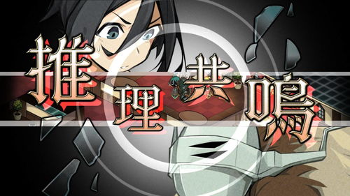 日本一《侦探扑灭》公布最新演示 更多游戏细节公开