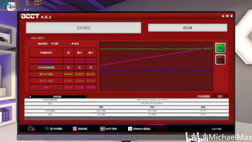 “夺笋模拟器”《竹林》预计将于3月7日上线Steam