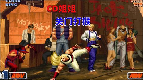 《拳皇15》安迪博加德宣传片公布 人生赢家来了！