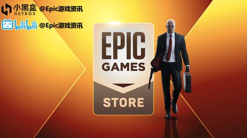 Epic本周喜加一更新 免费领取《银河文明3》