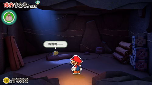 Fami通新一周销量榜 《马力欧派对：超级巨星》重登榜首