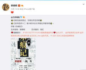 《师父》官博发文回复玩家提问 未来或将登陆Steam