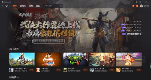 大神自制PC版《战神》新MOD Win78系统可以畅玩