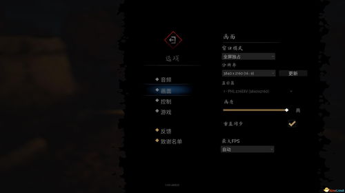 《暗黑2重制》D加密：主机30天不联网无法游玩