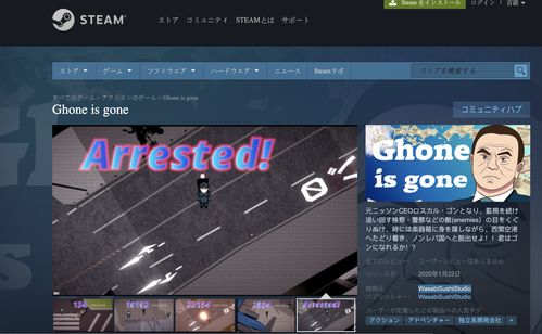 《奇妙逃亡》或将登陆PS4PS5 Steam获特别好评